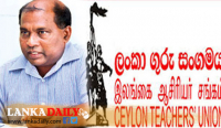 අද කැබිනට් තීරණයක් නොගතහොත් ගුරු සටන දැඩි වන ලකුණු !