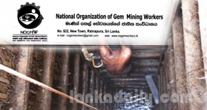 පතල් කර්මාන්තය නිසා අසරණ වූවන්ට පිහිටක්