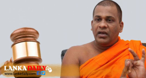 ඥානසාර හිමිට වරෙන්තු