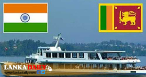 මගීන් 150 ක් රැගෙන යා හැකි ඉන්දු ලංකා යාත්‍රා සේවය හෙට යළි ඇරඹේ !