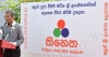 තිනෙත චන්ද්‍රිකා රූපවාහිනී නාළිකාව ඇරඹේ