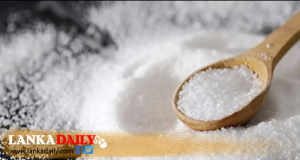 ලුණු ආනයනය කිරීම තවදුරටත් ප්‍රමාදයි