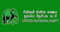 'ජනාධිපති ජාතියේ පියෙක් නොවේ' -එජාප