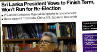 සමත් ජනාධිපතිවරයෙක් වෙන්න ගෝඨාට පුළුවන්.! දැන් ඒකට වේලාව..