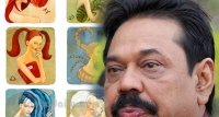 මහින්දගේ රෙද්ද අස්සේ  දෙහි ගෙඩි 3 යි හොඬල අලයයි