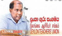 සාකච්ඡා අසාර්ථකයි ! අරගලය ඉදිරියට !