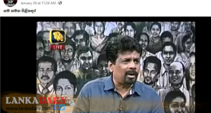 අනුර සහෝදරයා..තමුසේ ගැන ලැජ්ජා වෙන්න ඕන..!