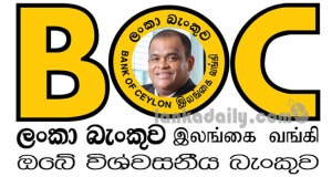 යහපාලනය, ධම්මික පෙරේරාගේ බැංකු ණය මිලියන 130 ක් කපා හැරේ