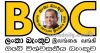යහපාලනය, ධම්මික පෙරේරාගේ බැංකු ණය මිලියන 130 ක් කපා හැරේ