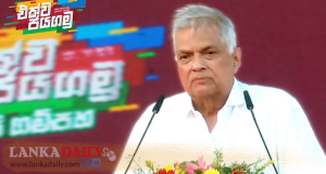ආරාධනාවට උත්තරයක් නොදී ජනපති වේදිකාවෙන් නික්මෙයි  