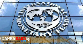 දිවයිනට පැමිණි IMF නියෝජිතයින් සමග නිල සාකච්ඡා අද සිට ඇරඹේ
