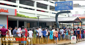 පාස්පෝට් පෝලිම් අදත්