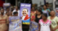 මහින්ද වන්දනාව වැඩ වසම් බවට ආවැඩීමකි! - රංජිත් හේනායකආරච්චි