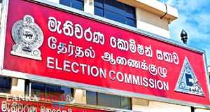 ලබන වසරේ ජනාධිපතිවරණයට මුදල් වෙන්කරන්න තීරණයක්   