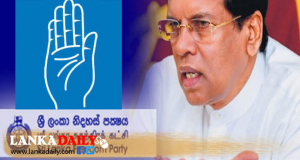 ශ්‍රී.ල.නි.ප යෙන් නව කළමාණාකාර කමිටුවක්