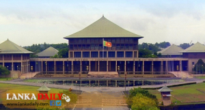 පාර්ලිමේන්තුවේ පක්ෂ නායක රැස්වීමක්