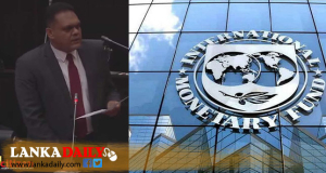 IMF දෙවැනි වාරිකය මේ මාසයේදී නිදහස් කෙරේ