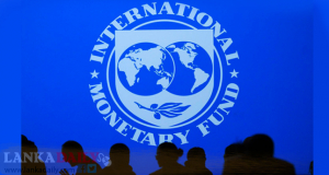 IMF සාකච්ඡා සාර්ථකයි. කාර්ය මණ්ඩල මට්ටමේ එකඟතාවකට පැමිණෙයි !