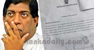 රවී, බිලියන 75 ක් ඉල්ලා මහ බැංකු අධිපතිට දුන් අමුතු ලියුම මෙන්න !