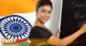 ඉන්දියානු ගුරුවරු 2000 ක් මෙහෙ වැඩද?