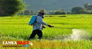 පළිබෝධ නාශක online ගෙන්වීමට තිත තබන්න යයි