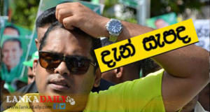 හරීන්, වැඩේ හරියන් නෑ නේද ??
