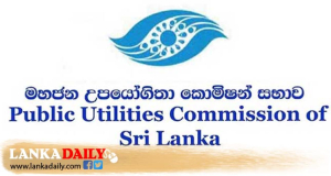 විදුලි ගාස්තුවත් ලබන මාසයට පෙර අඩු කිරීමට පියවර