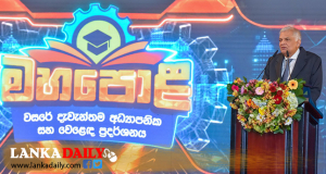 ලලිත් ආරම්භ කළ මහපොළ ප්‍රදර්ශනය දස වසරකට පසු නැවතත්