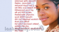 මාසික සිනමා දැක්ම 15 - The First Grader චිත්‍රපටය