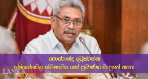 වැඩ කරන්න, අභියෝගවල ස්වභාවය හෝ ප්‍රමාණය වැදගත් නැහැ