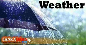 අදත් වැසි වාර කිහිපයක් - ඇතැම් ප්‍රදේශවල වායු ගුණාත්මක භාවය පහළට