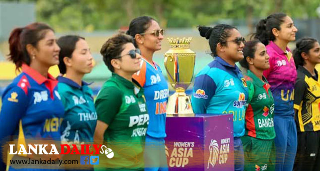 ආසියානු කුසලාන T20 කාන්තා ක්‍රිකට් තරගාවලිය අද