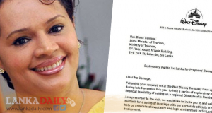 ඩිස්නිලන්ත කතාව ඇත්තලු , මාධ්‍ය නිවේදනය බොරුලු   