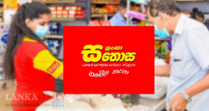 සතොස දෙන්නේ පොල් ගෙඩි 3 යි, හාල් කිලෝ 5 යි. වැඩිය ඉල්ලන්න එපා, දෙන්නේ නැහැ.   