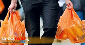 නොවැම්බර් 01දා සිට සිලි බෑග් නොමිළේ දීම තහනම්