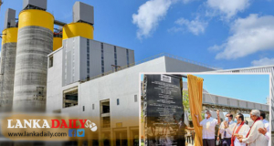 මෙරට විශාලතම සිමෙන්ති කර්මාන්ත ශාලාවත් වැඩ අරඹයි !