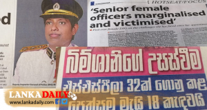 ඇයට හිමි තැන කොතැනද?