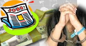 'නාමල්' විකුණා මුදල් වංචා කළ කතක් කොටු