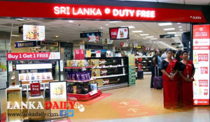 සංක්‍රමණික මගීන්ට ඩියුටි ෆ්‍රී විවෘතයි !