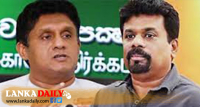 විධායක ජනාධිපති ධුරය අහෝසි කරන්න සජිත්ට පිස්සු ද? අනුරට මඤ්ඤං ද?   