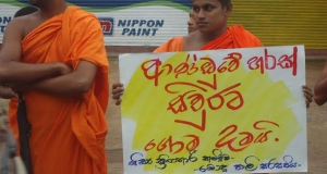 බෞද්ධ හා පාලි විශ්ව විද්‍යාලයේ අඛණ්ඩ සත්‍යග‍්‍රහයට මැර ප‍්‍රහාරයක්(update)