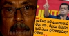ජවිපෙ ඉල්ලන්නේ ප්‍රජාතන්ත්‍රවාදය වෙනුවට,ගෝටාගේ ඒකාධිපති පාලනයයි.