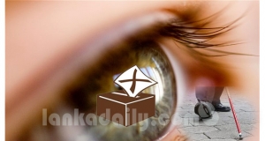 දෘෂ්‍යාබාධිතයන්ගේ ඡන්ද අයිතියට බාධා