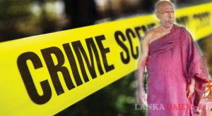 ආරණ්‍ය සේනාසනාධිපති ඝාතනය සාමණේර හිමි අපයෝජනට දුන් දඩුවමක්ද?
