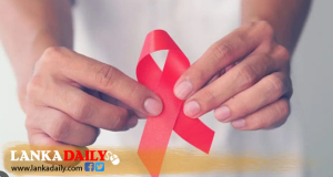 ප්‍රජාව බලගන්වමු ඒඩ්ස් වළකමු