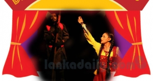 රගපෑම් අධ්‍යයන වැඩමුඵවක්