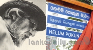 නෙළුම් පොකුණ මාවත යළි 'ආනන්ද කුමාරස්වාමි' නමට පිදේ