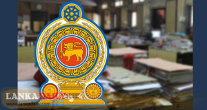 අත්‍යාවශ්‍ය සේවා හැර, හෙට රජයේ නිවාඩු දිනයක්