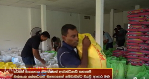 ජෙප්පෝ රටම ගිනි තිබ්බත්, සේනාධිපති ප්‍රජා සේවයේ ..