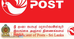 ‘ලෝක තැපැල් දිනය’ වෙනුවෙන් ‘මුද්දර ප්‍රදර්ශනයක්’